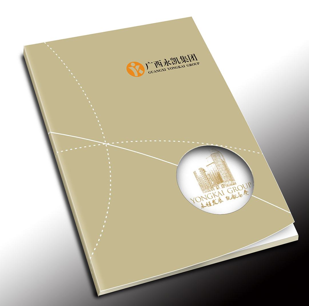 企業(yè)宣傳冊設(shè)計(jì)如何設(shè)計(jì)構(gòu)思好？