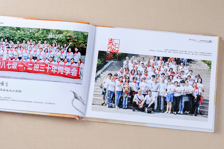 公司培訓(xùn)紀(jì)念冊設(shè)計要注意哪些細(xì)節(jié)？哪里可以定制
