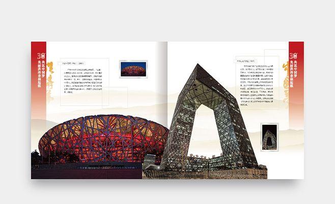 公司50周年紀(jì)念冊設(shè)計(jì)要點(diǎn)有哪些？設(shè)計(jì)方案是怎樣的