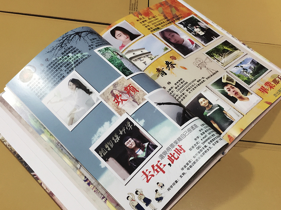瀏覽此文，就能讓你明白本地紀(jì)念冊設(shè)計(jì)公司哪家好