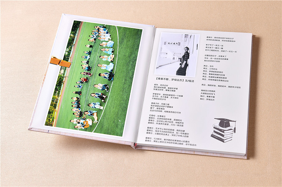 北京紀念冊設計公司，專為各種風格設計