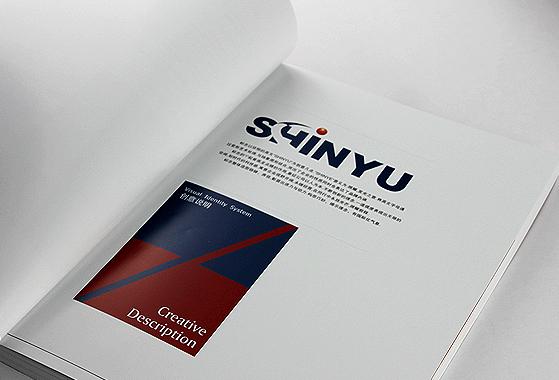 便利店VI、SI設(shè)計(jì)