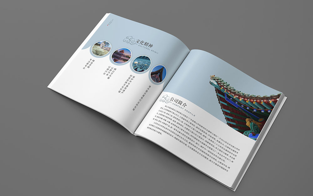 古建筑行業(yè)畫冊設計，建筑行業(yè)畫冊設計,地產(chǎn)建筑畫冊設計