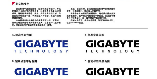 vi設(shè)計標準字標準色