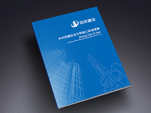 機(jī)械畫冊(cè)設(shè)計(jì)