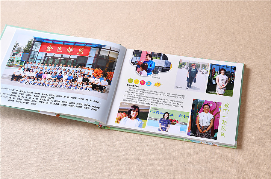 畢業(yè)紀念冊設(shè)計制作