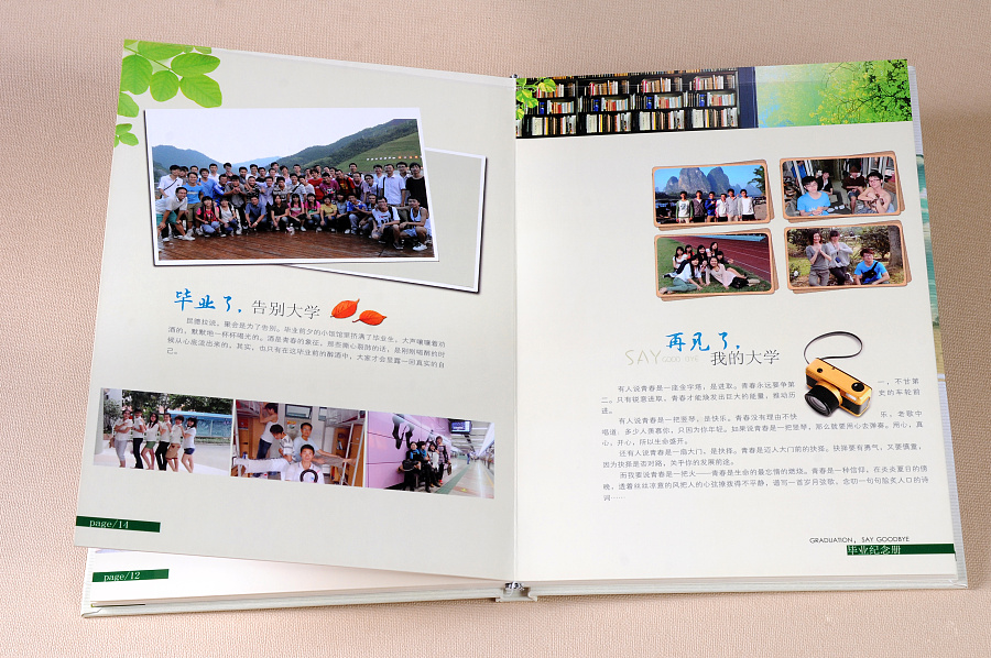 公司管理層相冊(cè)設(shè)計(jì)有哪些內(nèi)容？如何設(shè)計(jì)比較好