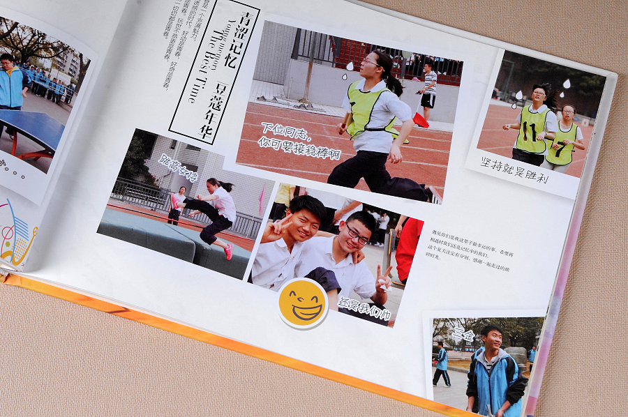 高中畢業(yè)紀(jì)念冊設(shè)計(jì)