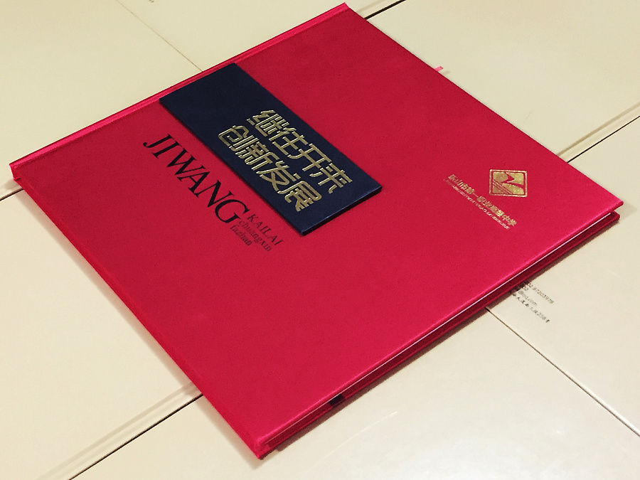 紀念冊設計報價，這些價格你要清楚