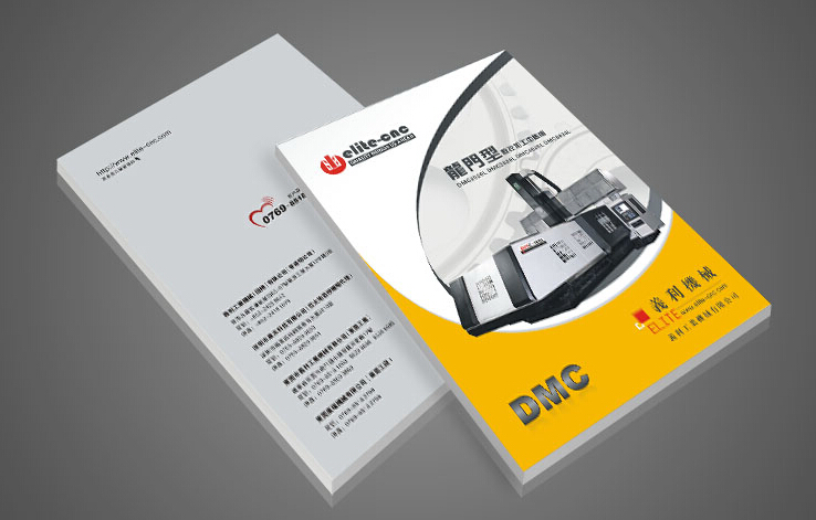 工業(yè)畫冊(cè)設(shè)計(jì)