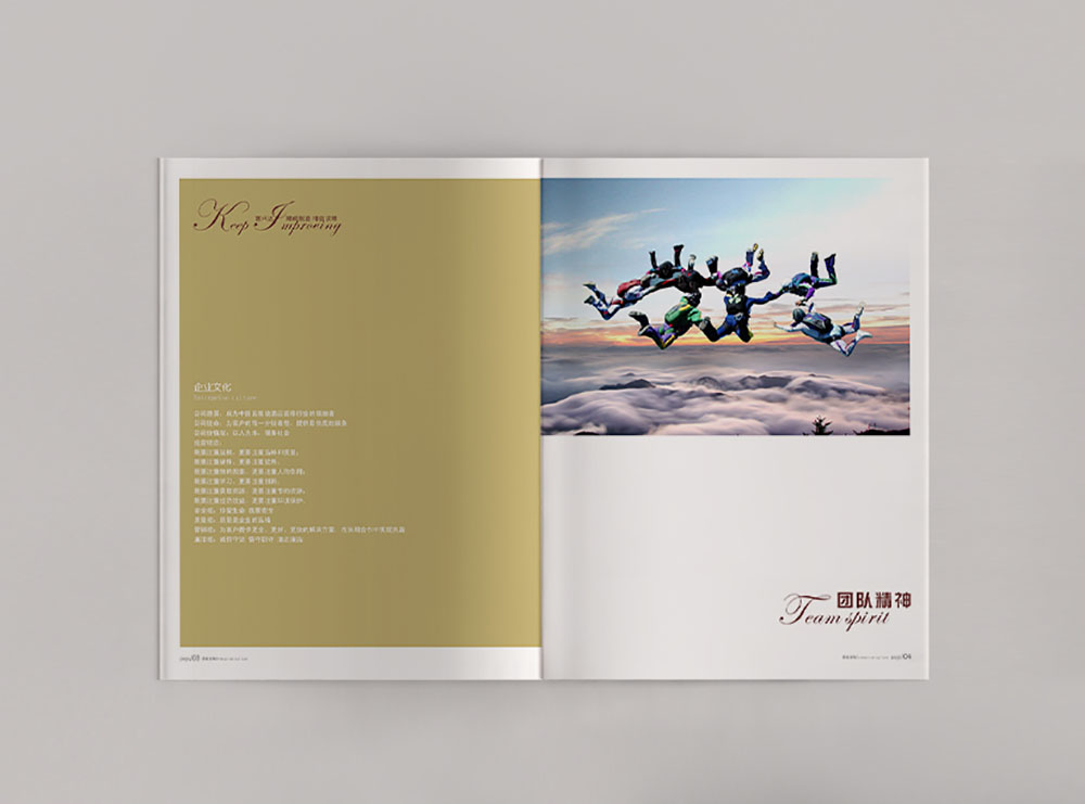 酒店用品畫(huà)冊(cè)設(shè)計(jì)，簡(jiǎn)約高端酒店用品畫(huà)冊(cè)設(shè)計(jì)，酒店裝修公司畫(huà)冊(cè)設(shè)計(jì)