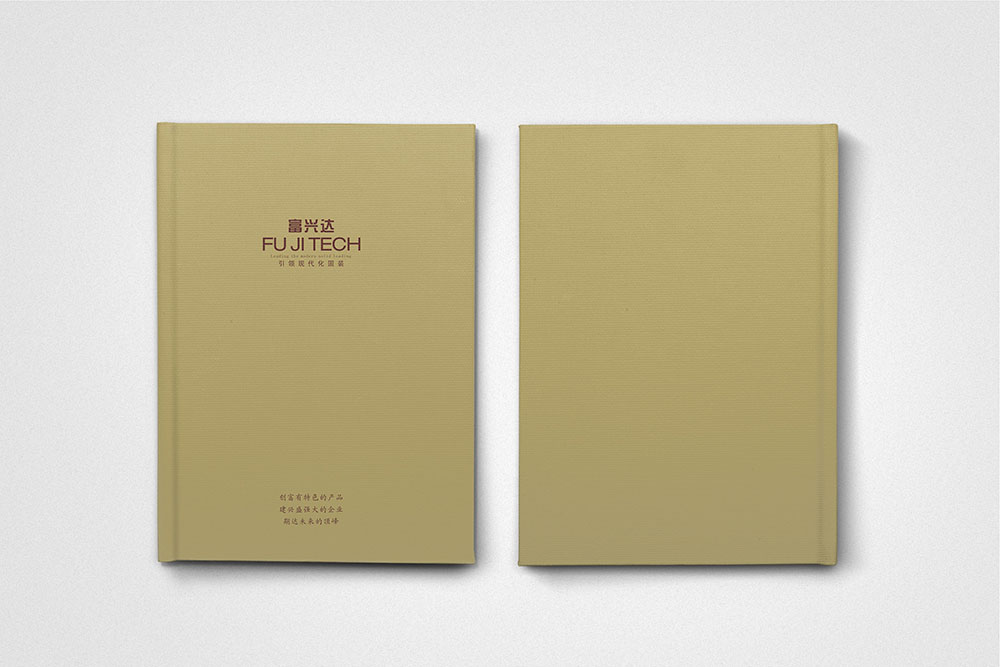 酒店用品畫(huà)冊(cè)設(shè)計(jì)，簡(jiǎn)約高端酒店用品畫(huà)冊(cè)設(shè)計(jì)，酒店裝修公司畫(huà)冊(cè)設(shè)計(jì)