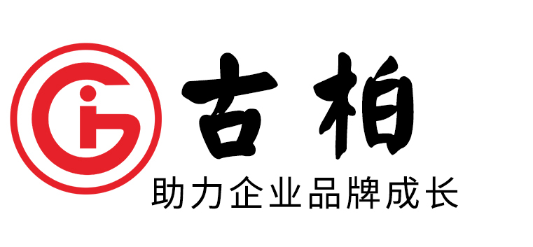 保定市企業(yè)宣傳冊設(shè)計-高端宣傳冊-保定產(chǎn)品宣傳畫冊設(shè)計公司