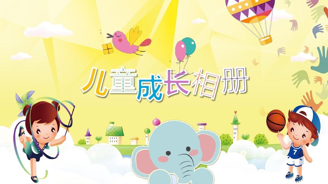 幼兒設(shè)計(jì)紀(jì)念冊(cè)要如何做？時(shí)下找哪家公司設(shè)計(jì)比較可靠？
