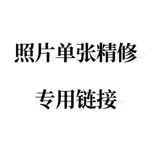 相冊排版多少錢一p？相冊怎么排版？