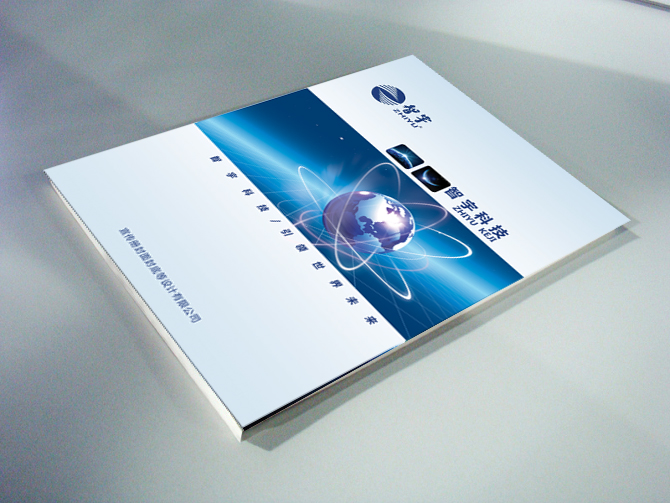 企業(yè)畫(huà)冊(cè)設(shè)計(jì)一頁(yè)要多少錢(qián)？設(shè)計(jì)畫(huà)冊(cè)有什么作用？