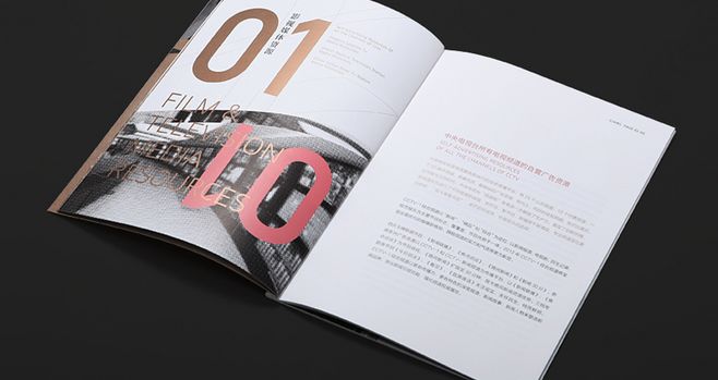 宣傳冊(cè)設(shè)計(jì)一頁多少錢？畫冊(cè)設(shè)計(jì)時(shí)有什么注意事項(xiàng)？