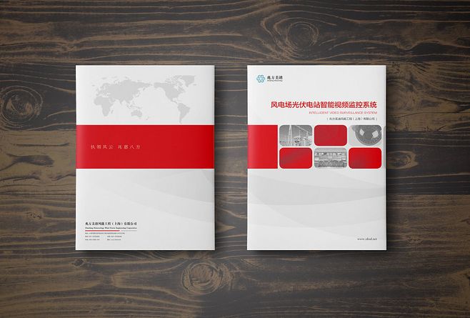 大氣畫冊封面設(shè)計要注意什么？企業(yè)宣傳冊設(shè)計有什么特點？