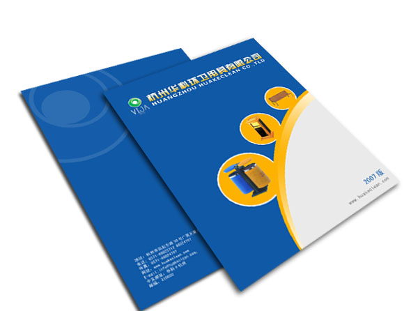 封底制作需要注意什么？設(shè)計畫冊封底的作用是什么？