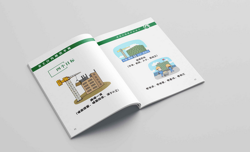 畫冊(cè)設(shè)計(jì)誰家好