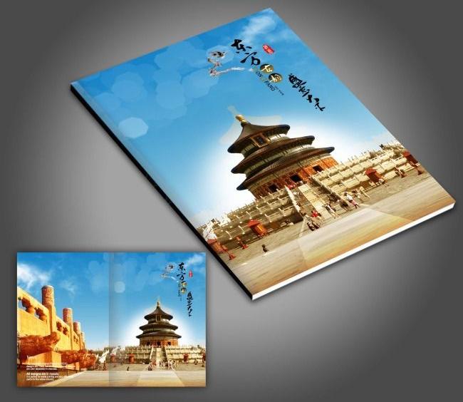 高檔畫冊(cè)設(shè)計(jì)哪家好？高檔畫冊(cè)如何收費(fèi)的？