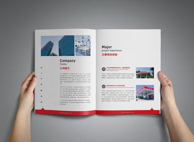 公司宣傳冊多少錢？影響企業(yè)畫冊設(shè)計價格的因素有哪些？
