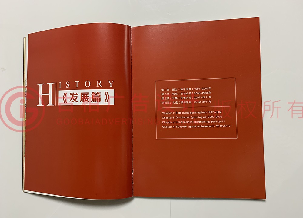 同事紀(jì)念冊(cè)設(shè)計(jì)要點(diǎn)有哪些？同事紀(jì)念冊(cè)材質(zhì)種類