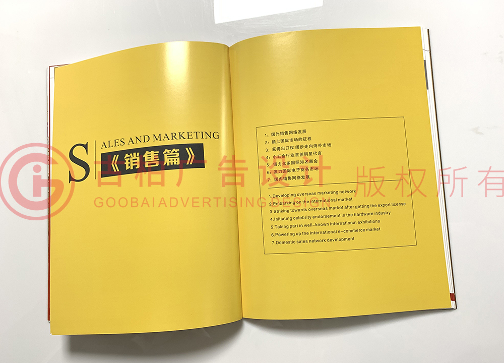 畢業(yè)四十年紀(jì)念冊(cè)設(shè)計(jì)制作方法是什么？封面設(shè)計(jì)制作