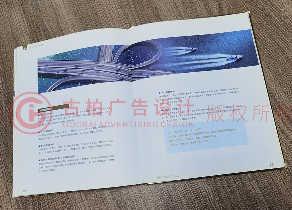 十周年紀(jì)念冊(cè)內(nèi)容設(shè)計(jì)應(yīng)該要包含這些方面呢？