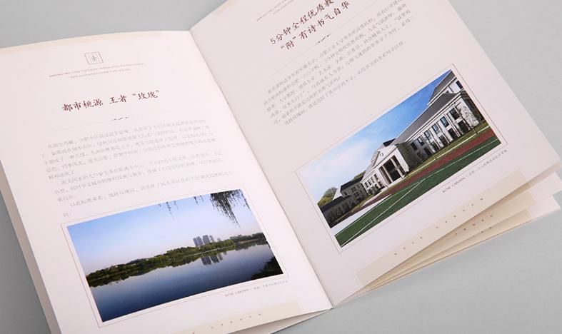 產(chǎn)品畫冊多少錢？彩頁畫冊制作有哪些要求呢？
