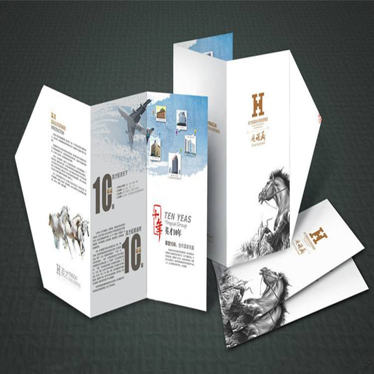 三折頁設計報價與規(guī)格一般是多少？