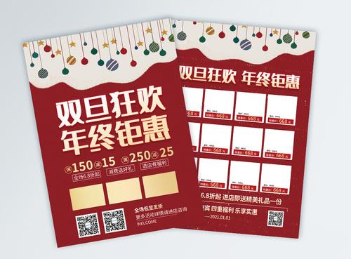 設(shè)計一張傳單多少錢？畫冊如何印刷？