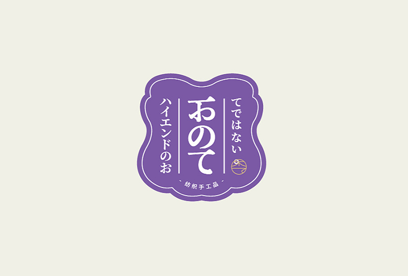 LOGO設(shè)計(jì)哪家好口碑？選擇設(shè)計(jì)公司的三個(gè)原則