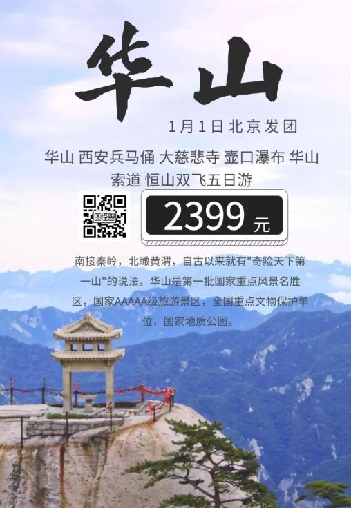 創(chuàng)意海報的設(shè)計要素，創(chuàng)意海報的種類有什么