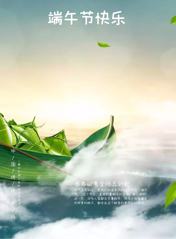 創(chuàng)意海報的設(shè)計要素，創(chuàng)意海報的種類有什么