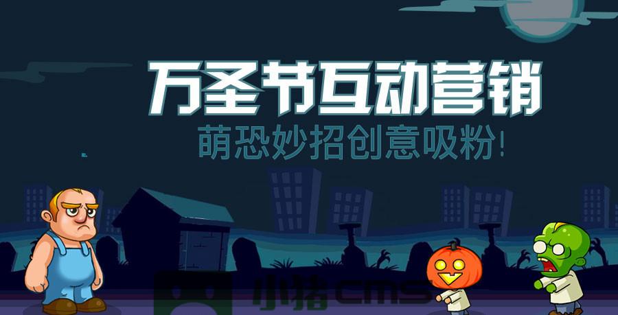 互動(dòng)營銷公司