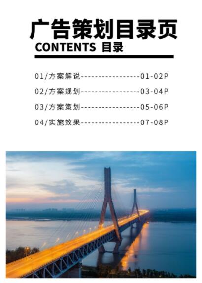 頂級(jí)廣告公司有哪些？廣告策劃的流程是怎樣的？