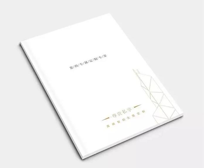 圖冊設(shè)計新穎方法是什么？哪家公司的設(shè)計效果更好