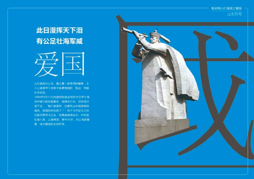 廣告設(shè)計大賽如何開展？廣告設(shè)計大賽策劃怎么做