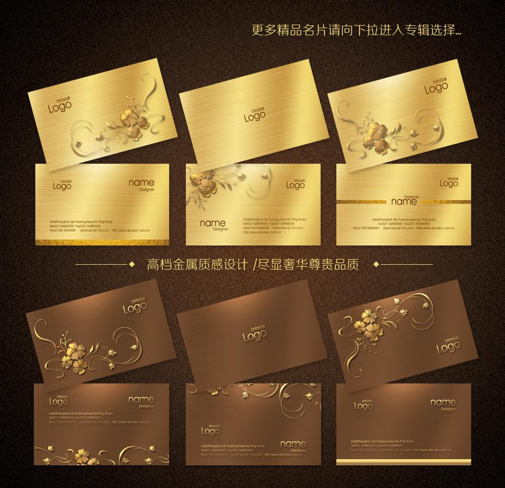高檔名片設(shè)計的重要性是什么？主要作用有哪些