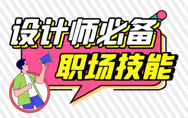 封面設(shè)計(jì)方法是什么？封面設(shè)計(jì)模板分享
