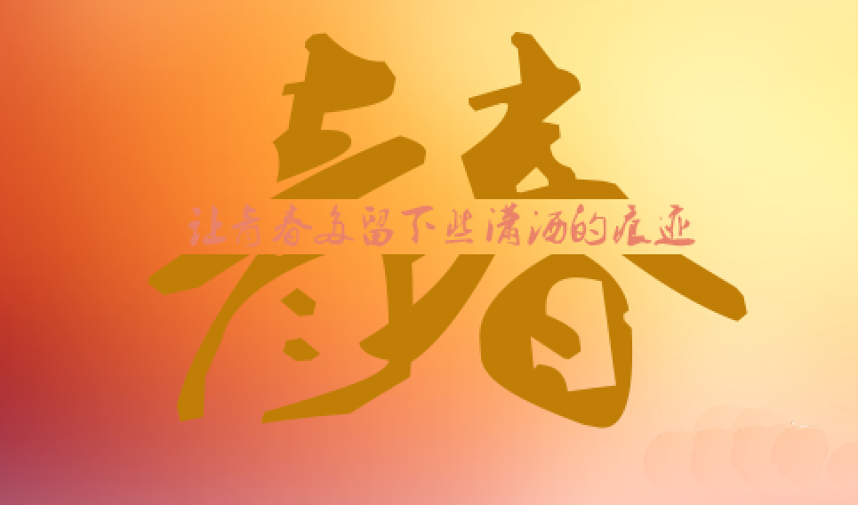 ps廣告設(shè)計(jì)方法是什么？ps廣告設(shè)計(jì)教程有哪些