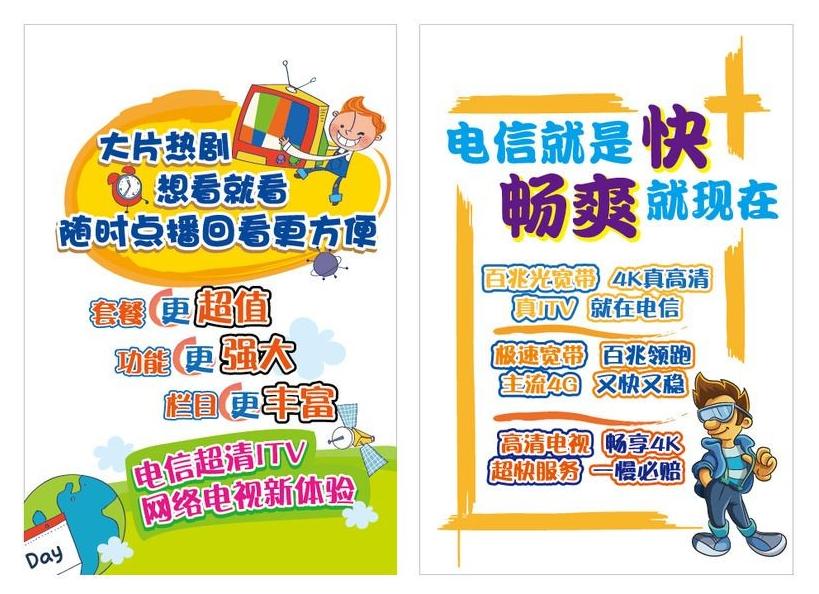 pop海報設計方法是什么？pop海報設計素材模板有哪些