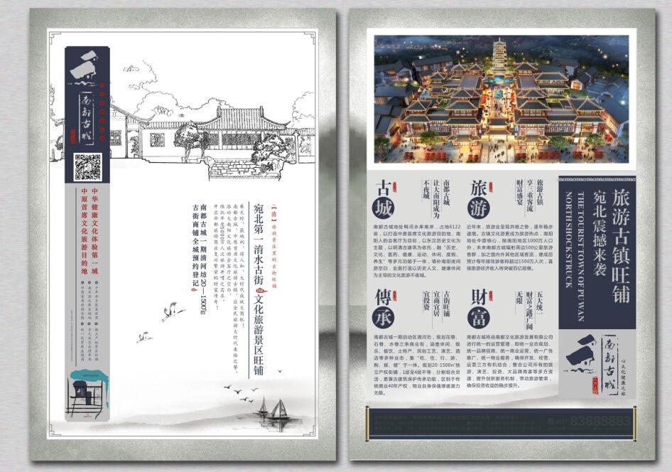 dm廣告設(shè)計(jì)優(yōu)點(diǎn)是什么？dm廣告設(shè)計(jì)分類有幾種