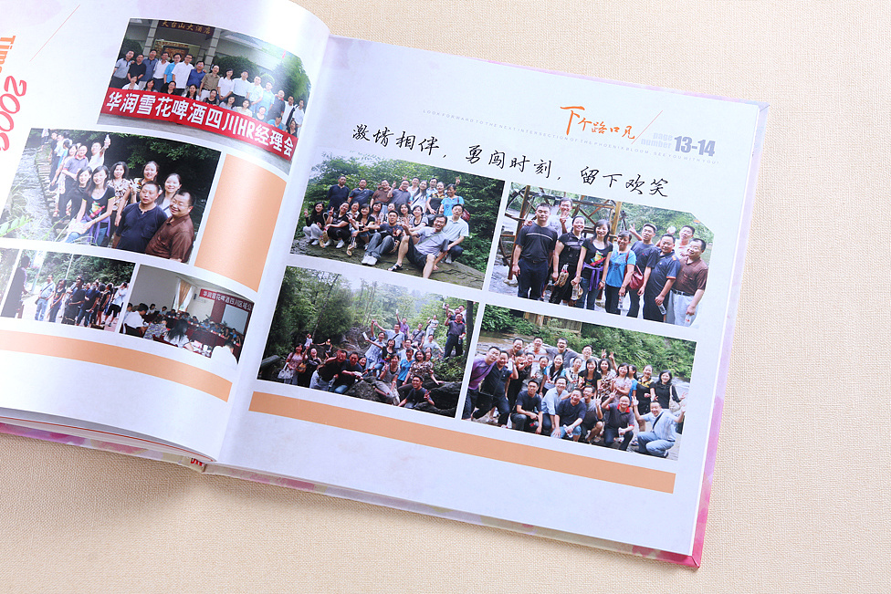 離任領(lǐng)導(dǎo)紀(jì)念冊(cè)設(shè)計(jì)方法是什么？如何制作設(shè)計(jì)比較好