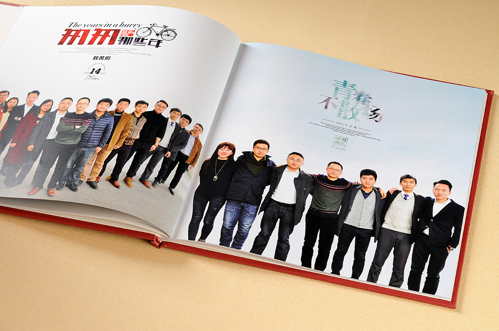 退伍紀念冊設(shè)計