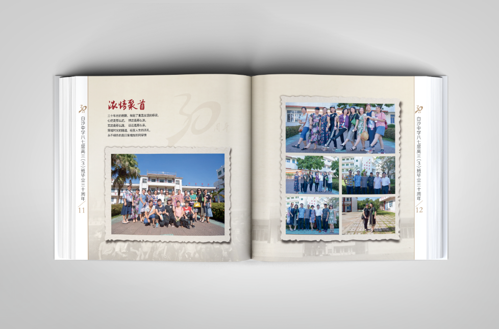 五周年紀(jì)念冊(cè)如何設(shè)計(jì)？五周年紀(jì)念冊(cè)設(shè)計(jì)制作方法詳解