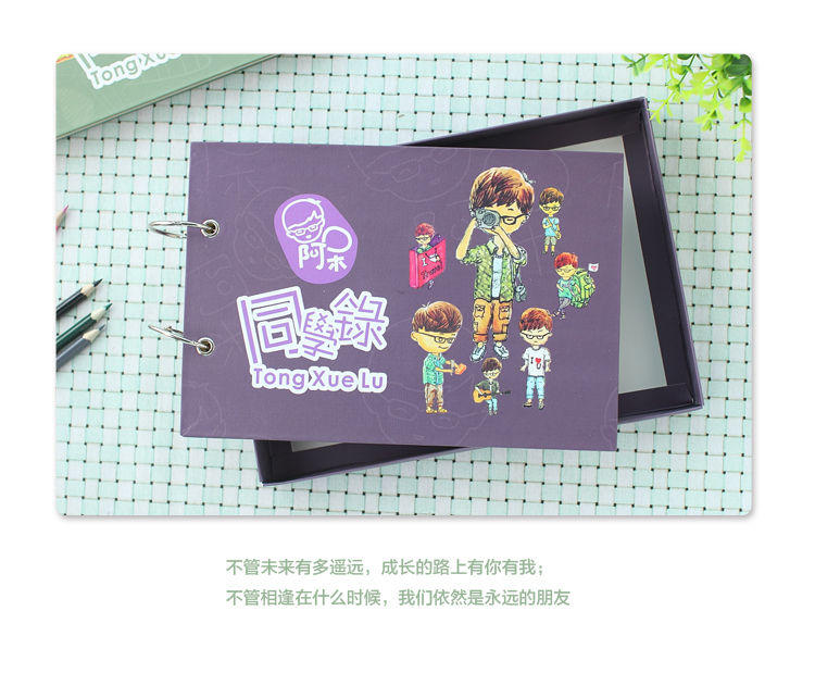 一本同學(xué)錄要多少元？同學(xué)紀(jì)念冊(cè)設(shè)計(jì)方法是什么