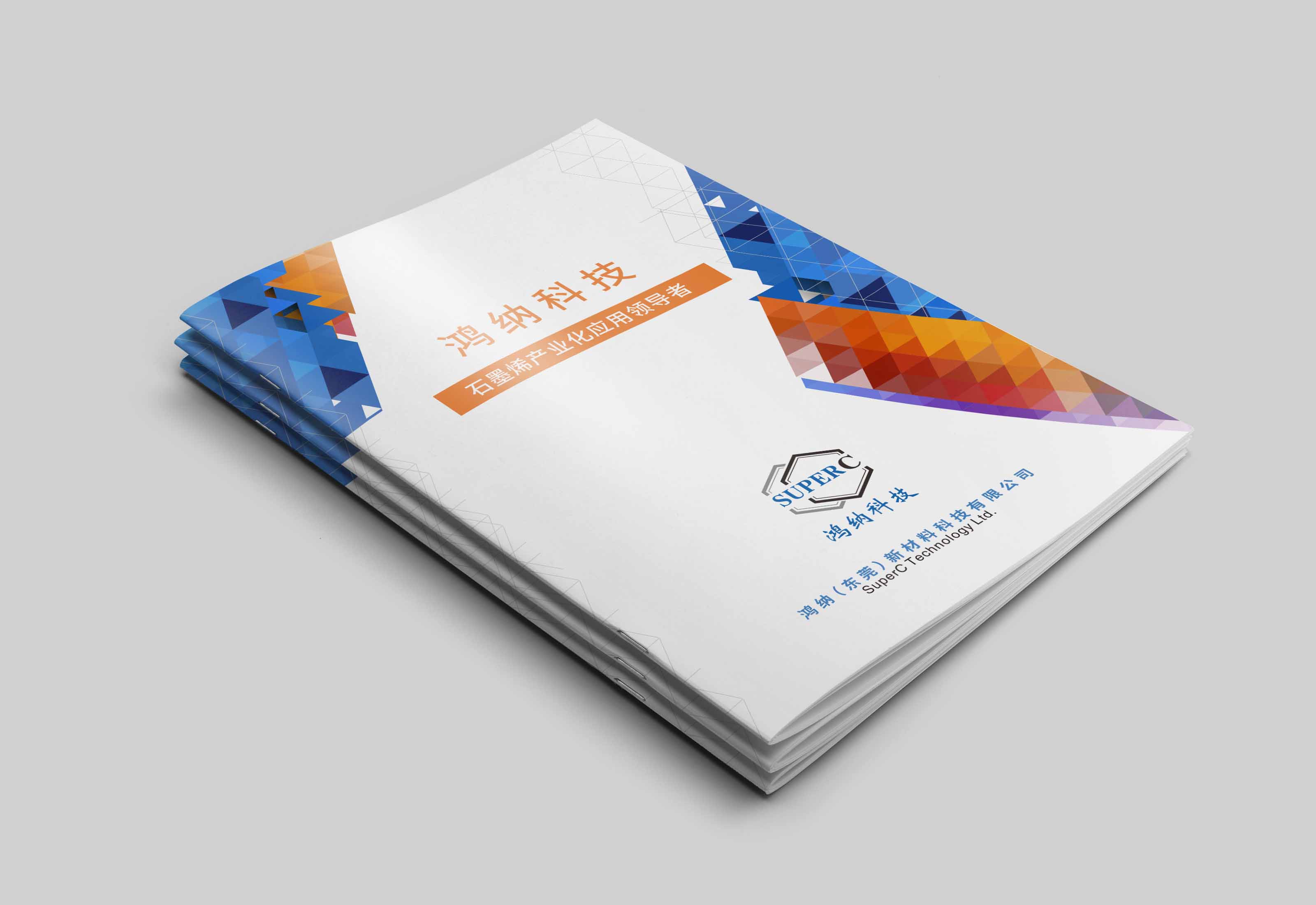 企業(yè)的宣傳畫冊如何制作？需要什么內(nèi)容