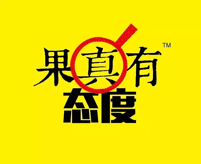 品牌策劃有限公司哪家好？選擇古柏廣告設(shè)計成就高端設(shè)計